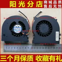 在飛比找樂天市場購物網優惠-微星MS-1782/1781 GT72 GT72S GT72