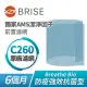 【BRISE】Breathe Bio C260強效抗菌前置濾網(☆6個月一片裝)