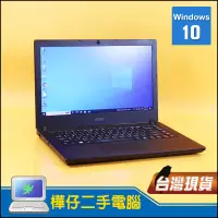 在飛比找蝦皮購物優惠-【樺仔二手電腦】ACER TravelMate P2410 