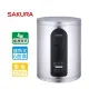 【SAKURA 櫻花】倍容定溫熱水器_6加侖(EH0651S6基本安裝)