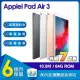 (福利品)Apple iPad Air 3 LTE 64G 10.5吋平板電腦