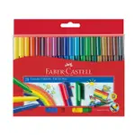 德國 FABER-CASTELL 輝柏 11-200-A 連接筆 彩色筆 (20色)