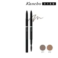 在飛比找ETMall東森購物網優惠-Kanebo 佳麗寶 KANEBO 萬能繪型眉筆 0.1 g