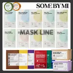 (NEW MASK) [SOME BY MI] MASK LINE (REAL CARE/CLAY MASK/DAILY