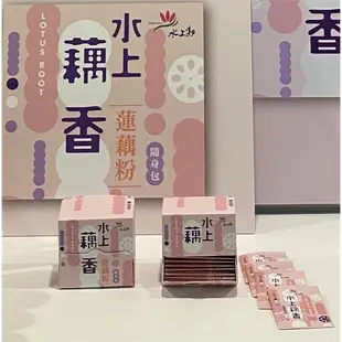 【水上鄉農會】蓮藕粉隨身包 (6公克*12包入)單盒(3盒一組)