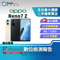 在飛比找創宇通訊優惠-【福利品】OPPO Reno7 Z 8+128GB 6.43