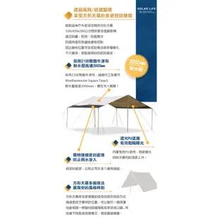 展示品/Coleman 氣候達人SQUARE天幕 L/CM-31576.方形天幕布 廣場帳活動帳 遮陽客廳帳 遮雨炊事帳