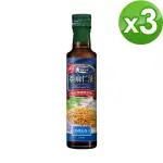 【義美生機】100%亞麻仁油品250ML 3件組(OMEGA-3)