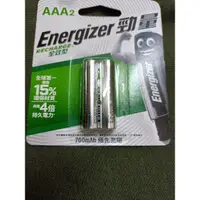 在飛比找蝦皮購物優惠-勁量Energizer全效型鎳氫充電電池AAA4號2入，3號