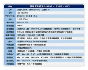 【AUDI奧迪】09~16 A4專用機 10.25吋 頂級原車屏升級 六核心 安卓10系統 無限科技 (8.3折)