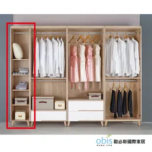 obis 衣櫃 衣櫥 收納 收納櫃 衣櫥收納 伯妮斯1.3尺衣櫥