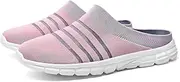 [HYDLONGR] Men's Women's Lightweight Breathable Knitted Mesh Upper Garden Sandals Quick-Drying Slippers Mules Clogs Shoes Indoor and Outdoor