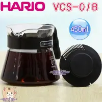 在飛比找Yahoo!奇摩拍賣優惠-~現貨~送店家專用『計量匙』日本HARIO V60（VCS-