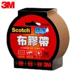 3M 2048 SCOTCH防水布膠帶48MM 棕