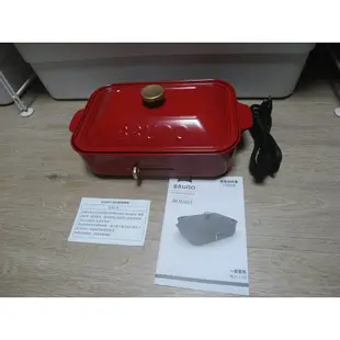 二手 BRUNO 多功能電烤盤 煎烤盤  BOE021 烤肉 BBQ 電烤爐
