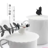 在飛比找蝦皮購物優惠-🔥墨墨優選🔥日式貓咪硅膠杯蓋密封防塵蓋杯蓋子大號杯蓋通用杯蓋