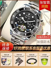 在飛比找Yahoo!奇摩拍賣優惠-瑞士新款正品黑水鬼手錶男士機械錶成年男款名錶鏤空陀飛輪十大