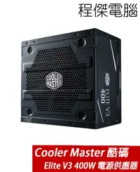 在飛比找Yahoo!奇摩拍賣優惠-【CoolerMaster】Elite 400W V3 黑化