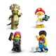 (確認款) LEGO 71045 第25代人偶 樂高® Minifigures系列【必買站】樂高人偶