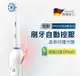 【德國百靈Oral-B】敏感護齦3D電動牙刷(PRO2000W)