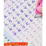 HSK1 - HSK6 中文書寫練習套裝 3 個印記漢字 HSK6,永恆書寫練習彩色墨水