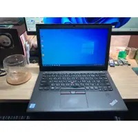 在飛比找蝦皮購物優惠-Lenovo Thinkpad X270 12吋 輕薄商用筆