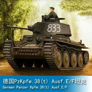 小號手HOBBY BOSS 1/35 德國PzKpfw.38(t) Ausf.E/F坦克 80136