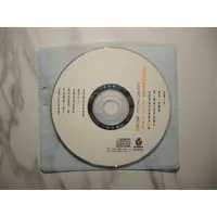 在飛比找蝦皮購物優惠-二手CD裸片 吳奇隆 梁朝偉