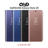 在飛比找有閑購物優惠-QinD SAMSUNG Galaxy Note 20 透視