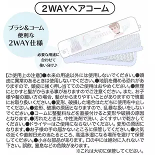 現貨🇯🇵日本空運✈️東京迪士尼灰姑娘仙杜瑞拉杯子陶瓷馬克杯茶杯咖啡杯花茶杯盤子碟子點心盤花盤泡茶杯扁梳折疊梳子文件夾