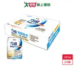 力增洗腎配方原味237ML X 24入【愛買】