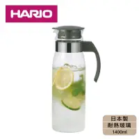 在飛比找Yahoo奇摩購物中心優惠-[日本HARIO]耐熱玻璃冷水壺1400ml-灰