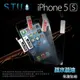 【現貨】加拿大品牌 STU iPhone SE / 5 / 5S 專用 超疏水疏油螢幕保護貼組 等同imos材質【容毅】