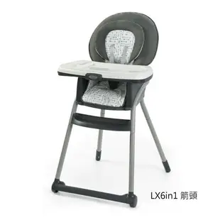 【GRACO 新品上市】TAB2TAB-LX6in1餐椅-箭頭GR//限量贈喝水練習杯一個-隨機款//