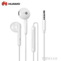 在飛比找樂天市場購物網優惠-[免運]huawei/華為耳機原裝正品半入耳式線控耳機有線p