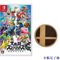 在飛比找Yahoo!奇摩拍賣優惠-溜溜雜貨檔Super Smash Bros. Special