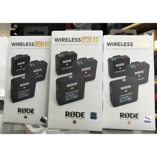高雄出貨 特價中 RODE Wireless GO II 一對二2.4G無線麥克風