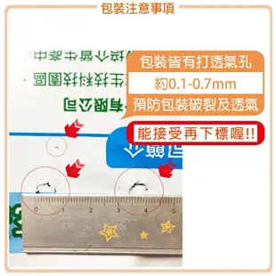 【蔬菜之家】倍翠康泥炭土70公升(育苗用、栽培用、酸性無調整3種可選擇)栽培土、培養土