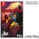 Nintendo Switch遊戲軟體《Jump King》中日英文版[台灣公司貨]