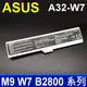 ASUS A32-W7 原廠電池 A32-M9 A33-M9 A32-M9J A32-T76 A33-W7 M9 M9A M9F M9J M9V M9000F M9000J M9000V T76 T76J W7 W7E W7F W7J W7S W7SG W7000 W7000F W7000J W7000S B2800 B2801 B2802 B2803 B2804 B2805 B2806 B2807 B2808 B2809 B2810 B2811 B2812