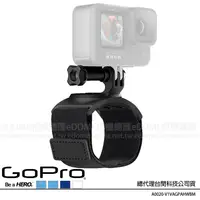 在飛比找蝦皮購物優惠-GoPro 手腕固定帶 單條  (公司貨) 手部固定座 AH