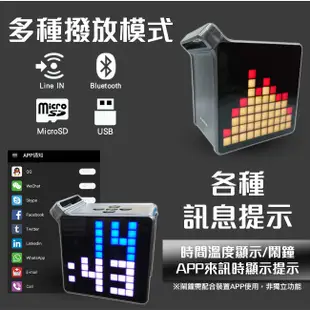INTOPIC 廣鼎 LED無線喇叭(SP-HM-BT190) 廠商直送