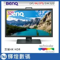 在飛比找蝦皮購物優惠-BENQ SW320 32型IPS 4K HDR 專業寬螢幕