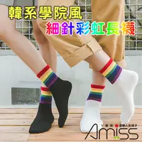 在飛比找蝦皮商城優惠-AMISS【極細針X純棉主義】韓系學院風3/4中高筒造型休閒