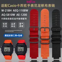 在飛比找蝦皮購物優惠-重磅推薦~Casio卡西歐手錶W-218H AEQ-110B