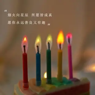 網紅創意彩色火焰生日蠟燭生日派對彩虹火焰蛋糕用拍照道具蠟燭
