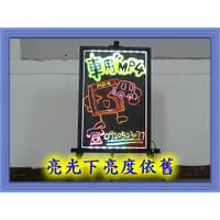 在飛比找蝦皮購物優惠-【小潘潘】40X60cm LED手寫板/LED螢光板/LED