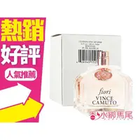 在飛比找蝦皮購物優惠-Vince Camuto Fiori 文斯卡穆托 花戀 女性