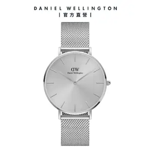 【Daniel Wellington】DW 手錶 Petite Unitone 36mm幻彩系列米蘭金屬錶-銀框(三色 DW00100472)