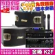 【金嗓】金嗓歡唱劇院超值組合 K2F+NaGaSaKi DSP-X1BT+BMB CSV-900+JBL VM-300(贈12項超值好禮)